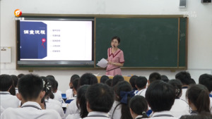 校际交流 互促共进