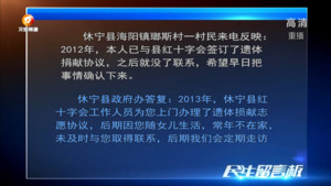 民生留言板