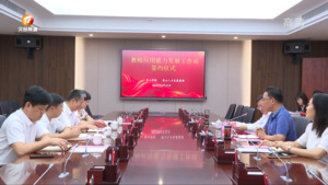 校企共建平台 激发人才活力