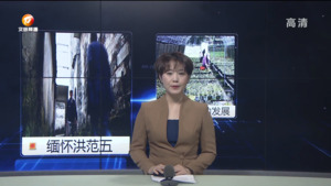 民生热线2023年6月28日