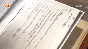 缅怀洪范五 重走故乡路