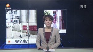 民生热线2023年6月29日