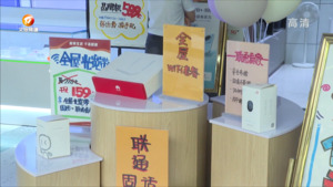 国企开放日：走进联通感受5G生活