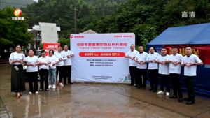 祁门：专家乡村义诊 守护村民健康