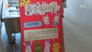 花样闯关  寓“考”于乐