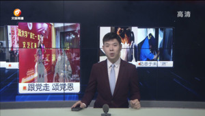 民生热线2023年7月1日