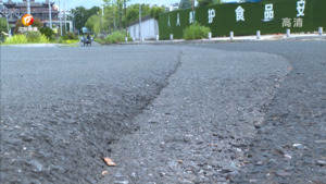 道路衔接有落差 轮友期待改造缓坡