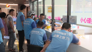 免费健康体检  为职工撑起“健康保护伞”