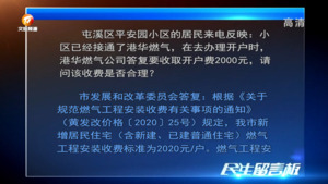 留言版2023年7月6日