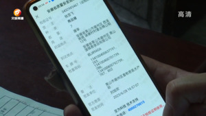 徽州区：猪肉有了“身份证” 溯源可查更放心
