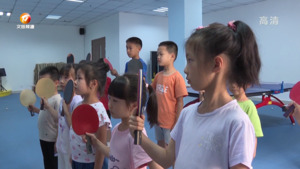 屯溪区青少年宫：多彩课程 扮靓缤纷暑假