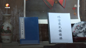 留住乡愁的“隆阜村史馆”