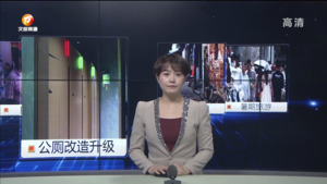 民生热线2023年7月17日