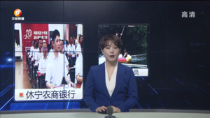 民生热线2023年7月19日
