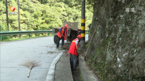 推进“四好农村路”建设  护好群众出行幸福路