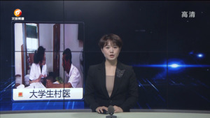 民生热线2023年7月20日