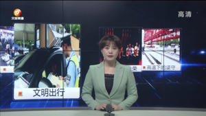 民生热线2023年7月21日