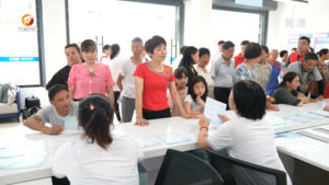 全省首家“四省边际城市就医服务便捷区”试运营