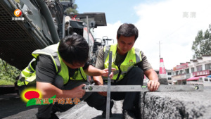 筑路工： 用汗水筑坦途