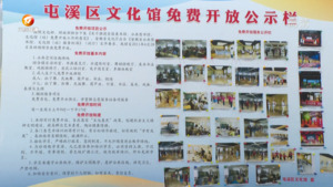 文化惠民政策点亮暑期生活