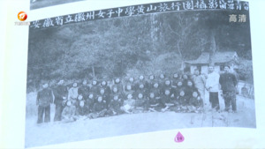 追忆“四女师”往事