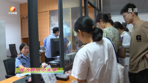 民生热线2023年7月27日