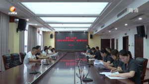 全市首批“法治化营商环境体验官”受聘上任