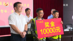 传递正能量 向黄山“清障侠”学习
