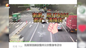 新闻述评：积小善成大爱