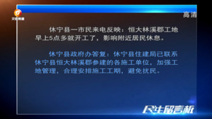 民生留言板