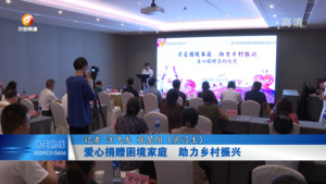 爱心捐赠困境家庭  助力乡村振兴