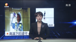 民生热线2023年8月9日