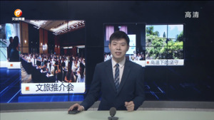 民生热线2023年8月10日
