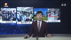 民生热线2023年8月11日