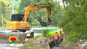 黟县：加强公路管养 “治病去疴”保通畅