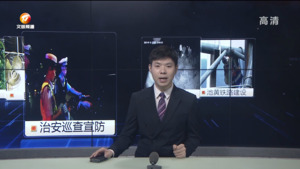 民生热线2023年8月12日