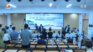 围棋名家进校园