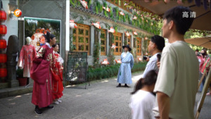 “西溪南有囍”惊喜开演