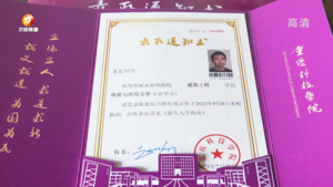 方正：身残志坚 喜圆大学梦