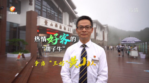 戴小红：热情好客的“孺子牛”