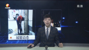民生热线2023年8月27日