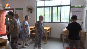 休宁：老人“刷脸”可就餐 吃出幸福好味道