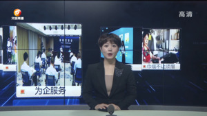 民生热线2023年8月30日