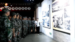 传承革命精神 坚定报国之志