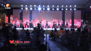 休宁县：快乐健身 行动起来
