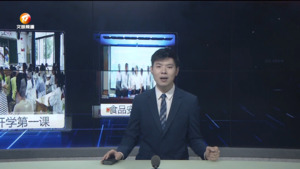 民生热线2023年9月1日.