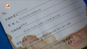 屯溪区：校车“体检”迎开学
