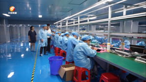 投投是道：城建投体验之旅