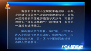 民生留言板
