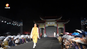 黄山秀美山水“牵手”时尚潮流